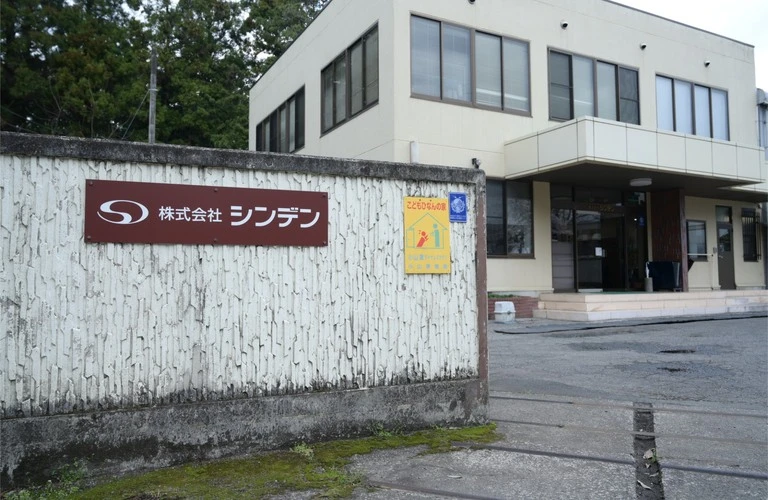 有給も取得しやすい環境 | 栃木県小山で製造業の求人なら株式会社シンデン